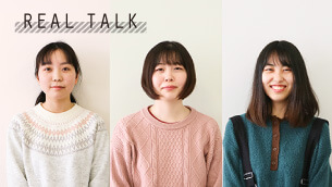 富山の就活学生 ホンネトーク REAL TALK