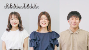 富山の就活学生 ホンネトーク REAL TALK