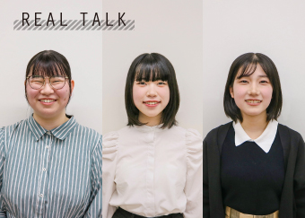 富山の就活学生 ホンネトーク REAL TALK