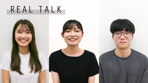 富山の就活学生 ホンネトーク REAL TALK