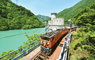黒部峡谷鉄道（株）