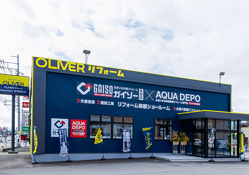 株式会社オリバー